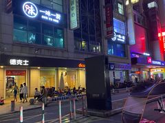 -一味一厨(泰华店)