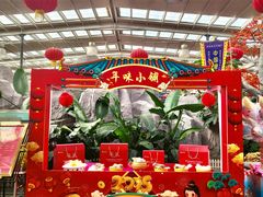 -兴芮温泉度假区