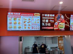 -燃熊中国汉堡(中山门店)