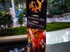 -红栌温泉山庄生态美食餐厅