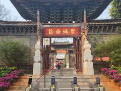 -建水文庙