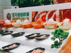 -亚马逊环球美食百汇(新城吾悦广场店)