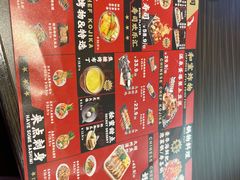 菜单-仙隐小鹿中华料理(南宁万象城店)