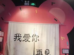 -星空失恋博物馆(双子塔旗舰店)