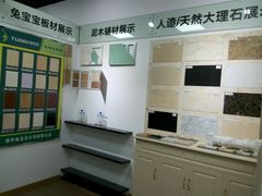 android_upload_pic-印堂精品装饰丨一站式装修(宜山店)