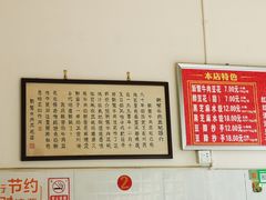 大堂-新繁牛肉豆花(都江堰店)