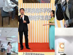 -好莱坞音乐进修学校(四川北路校区)