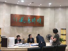 -顺风海鲜港(金玉兰店)