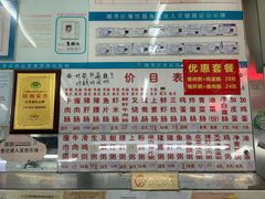 -穗银肠粉店(东川路店)