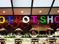 自助调料区-火锅岛潮牌自助餐厅(天津天佑城店)