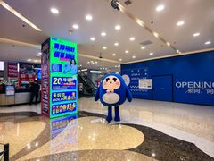 -红星美凯龙北京至尊MALL(东四环中路店)