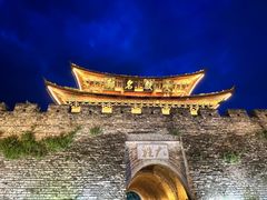 -大理古城