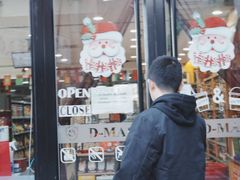 -帝玛进口精品超市D-MART