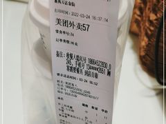 -古茗(番禺万达金街)