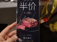 -凡塔斯牛排自助餐厅(广东佛山三水万达店)