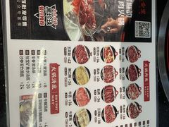 -八合里牛肉火锅(八合里总店)