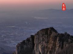 -泰山风景名胜区