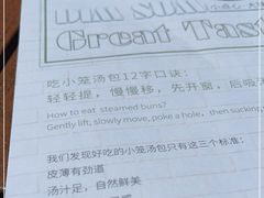 -南小馆(迪士尼小镇店)
