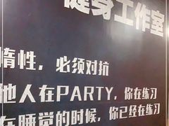 -UP健身私教馆(海岸城店)