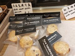 -角落低卡烘焙(正弘城店)