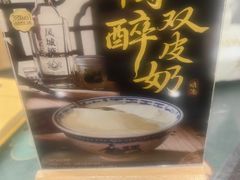 -民信老铺(华盖路店)