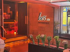 -何师烧烤Pro ·川味烧烤代表品牌(太古里旗舰店)