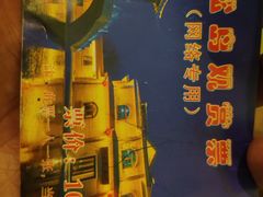 -雾凇岛