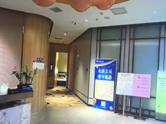 -尚荟汤泉生活馆
