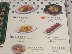 -翠华餐厅(维璟印象城店)