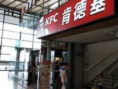 门面-肯德基(南站店)