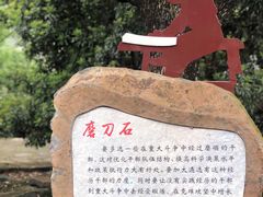 -许家山