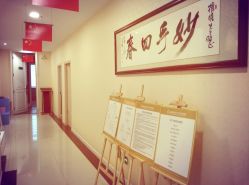 -希思特医疗美容医院