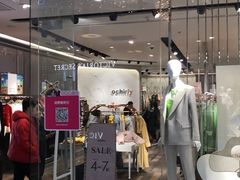 -ochirly(荟聚购物中心西红门店)