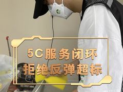 -绿色家缘甲醛治理公司(中关村店)