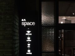 -boundaries籬苑(瑞光创意工厂-贰号院店)