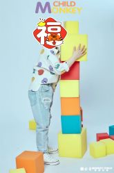 -猴公子儿童摄影(严选商家店)