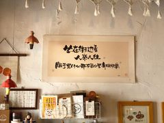 -春风十里咖啡馆