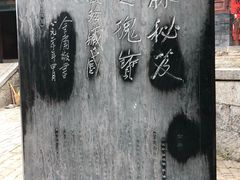 -嵩山少林文化旅游景区