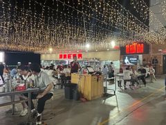 -郑喜旺烧烤(新密总店)