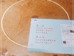 -蜜桃餐厅·伴山(绿宝广场店)