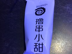 -很久以前羊肉串(打浦路店)