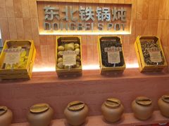 -锅飘飘·东北铁锅炖(雨花客厅店)