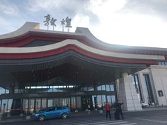 -敦煌莫高国际机场