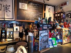 -沪水焙煎室(淡水路店)
