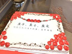 -李奥斯汀蛋糕商务茶歇·甜品台·企业活动团建(长寿路店)