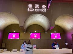 -交通银行前滩31演艺中心