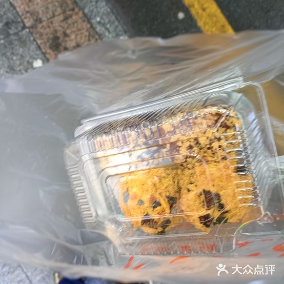十礼酥