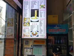 -安老太新疆第一碗(文艺路店)
