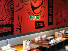 -管氏翅吧(地安门创始店)