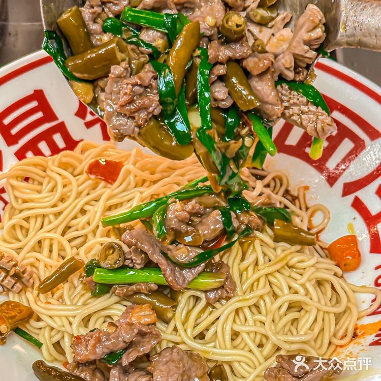 北京三里屯真的有！倍儿接地气的小面